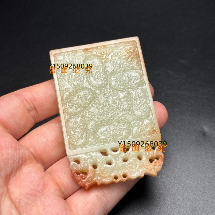 精美和田玉九龍玉牌！九之尊！皇室之品！雕刻精美！玉質溫潤！包漿醇