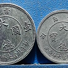 青島大德國寶-優惠推薦2026年6月| Yahoo拍賣