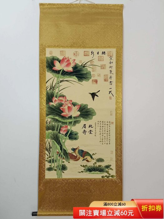 三尺中堂 中国伝統 花鳥画 荷花双鴛 掛け軸 宋代宮廷 趙佶】荷花鴛鴦，三尺中堂畫帶信封，尺寸:77*175cm，畫芯尺寸:58*106cm