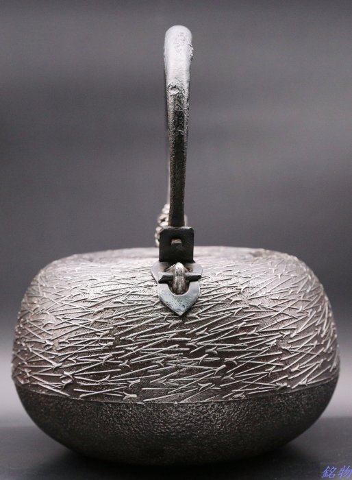 花唐草文 銅蓋 鉄瓶 煎茶道具 花唐草文 銅蓋 鉄瓶 煎茶道具