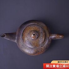 木村微風備前燒黃薇堂寶瓶紫砂壺備前燒已故名家木村微風急須尺寸150