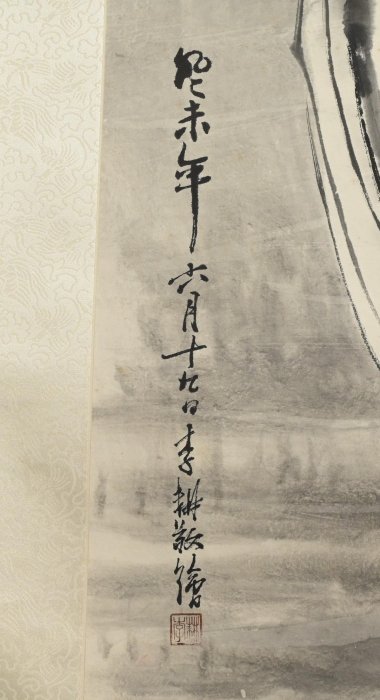 玖隆蕭松和挖寶網XK》託拍李耕觀音水墨畫(04232X) | Yahoo拍賣