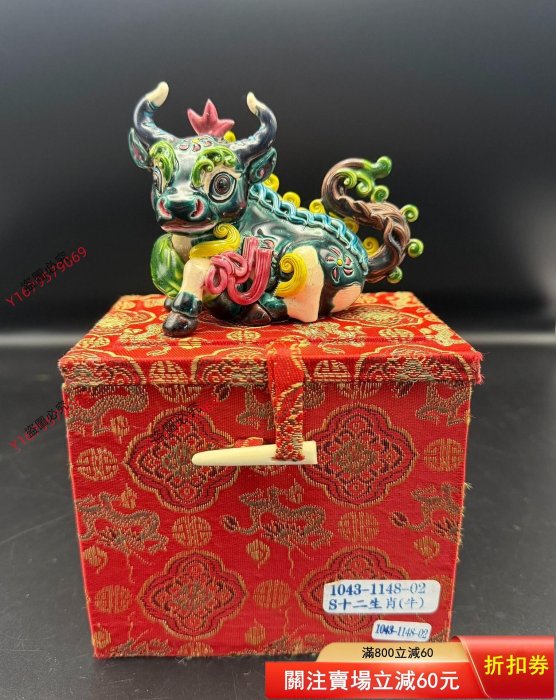 林俊亨交趾陶的價格推薦- 2026年2月| 比價比個夠BigGo