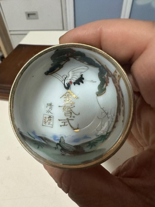 日本回流老九谷莊三孤品小品茗杯內繪龜鶴松描金青花陶瓷茶具5.5cm口徑