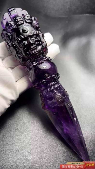 大號天然巴西紫水晶法器金剛橛降魔杵金剛杵擺規格:221*49*49mm，重427