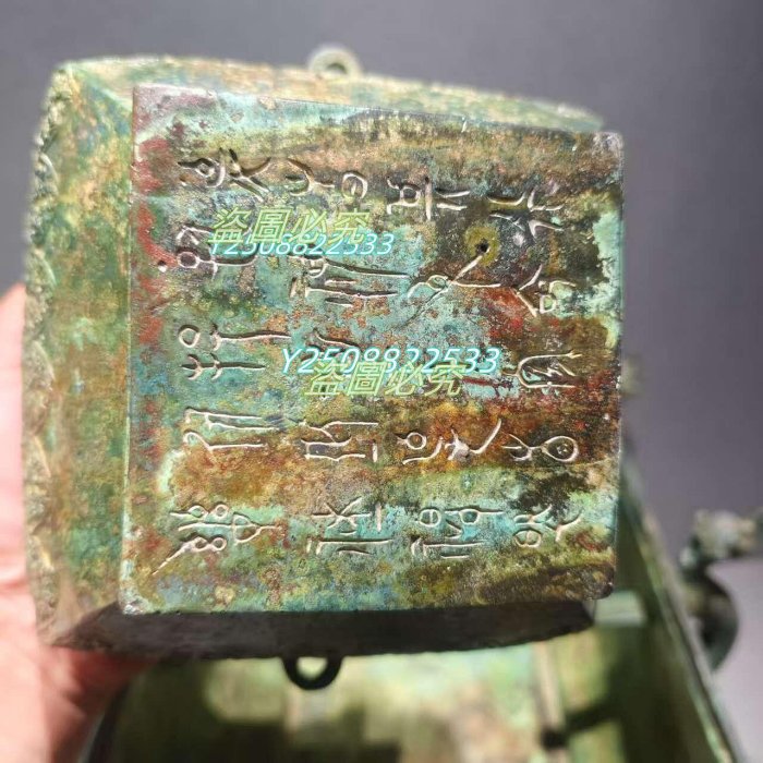 【二手】春秋青銅器  曾侯乙冰鑒（中國最早的冰箱）復古藝術品擺純銅材質工藝細膩 長30cm-25037【愛麗絲秘寶】