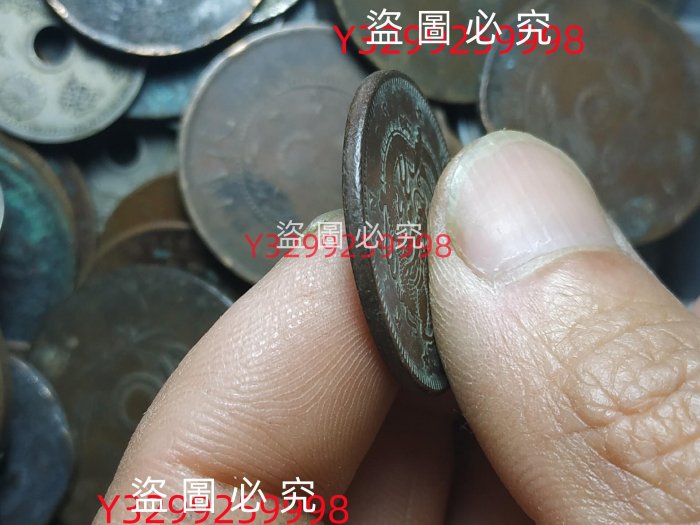 江西省造十文，光緒寶江西飛龍十文，銅，銅板， 相如圖，按圖，物多圖
