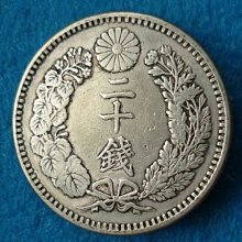 明治二十二年五線銀貨 日本龍銀明治十二年的價格推薦- 2025年9月| 比價比個夠BigGo