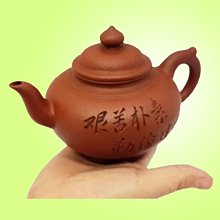 早期手工朱泥老壺,三刀法,落款中國宜興,周桂珍,七一年制,把手有印淋熱