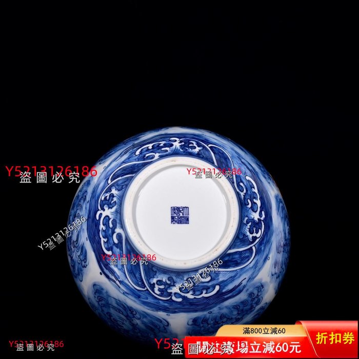 清乾隆青花礬紅描金龍紋天球瓶44/33 7680004696 舊藏古玩古董【八寶樓