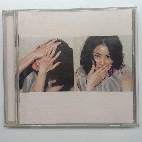 王菲浮躁1996年福茂發行| Yahoo拍賣