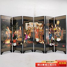 紅樓夢十二金釵漆畫小屏風，六扇折疊，木制，漆畫工藝，畫面精美，背面