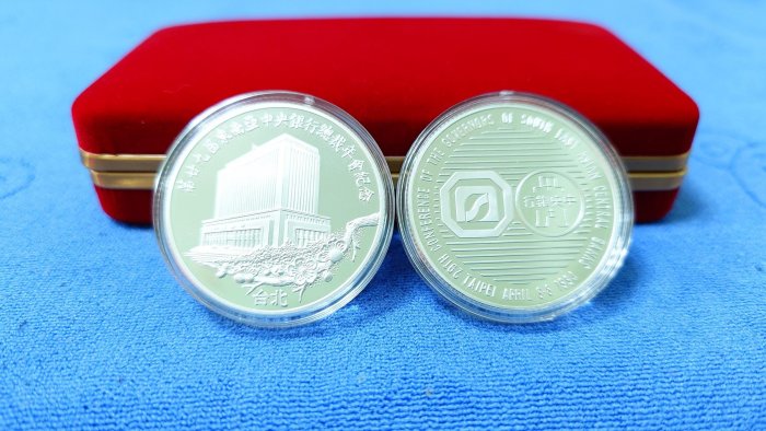 中華民國83發行，第二十九屆東南亞中央銀行總裁年會紀念銀章，重27公克