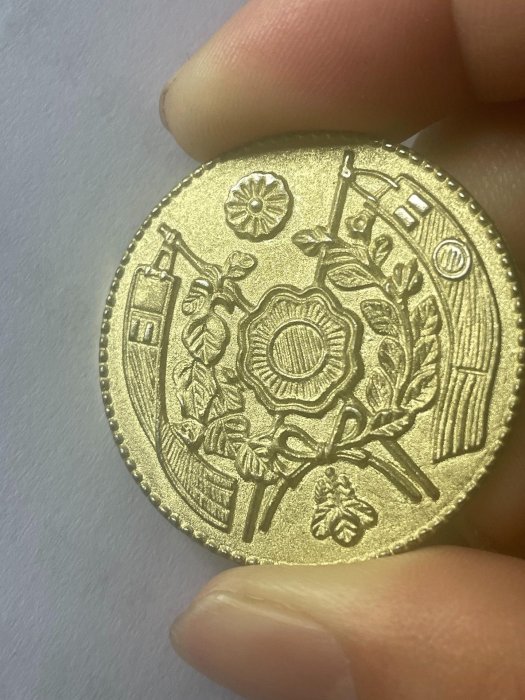日本明治三年二十圓金幣嚴選古董級藏品，重達33克，精工鑄造古錢幣明治