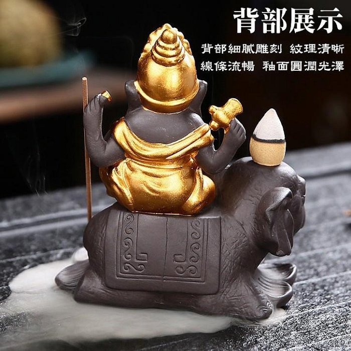 象神倒流香【送香塔】泰國祈福之神爐中東款描金紫砂印度風格香爐神像熏