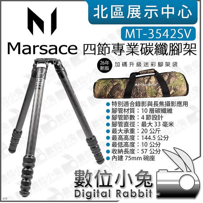 marsace mt-優惠推薦2026年7月| Yahoo拍賣