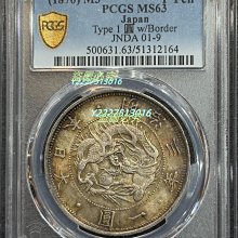 明治三年-優惠推薦2025年12月| Yahoo拍賣