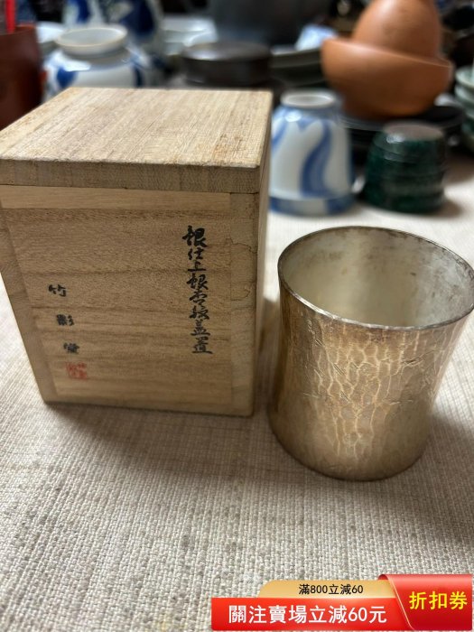 竹影堂的價格推薦- 2026年5月| 比價比個夠BigGo