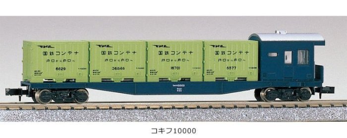 【値下げ】マイクロエース A-0262 A-0266 200系新幹線1500番台 MICROACEのA0262/0266 200系1500番台新幹線 リニューアル編成
