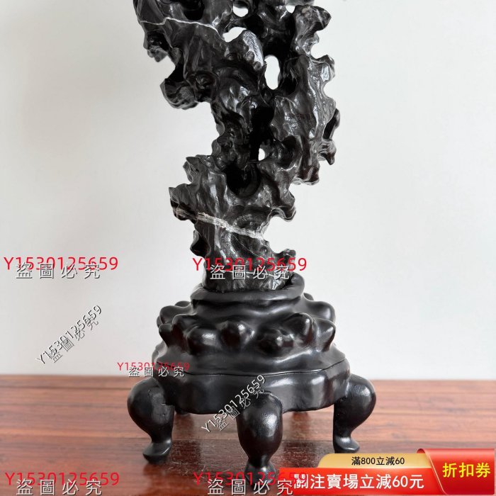 這方黑色太湖石擺件，高67cm 含底座高度、寬28cm 、厚17cm，重33斤