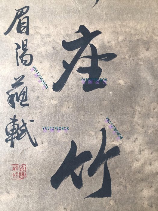 對聯96【蘇軾】書法，純手寫書法，裝裱尺寸170*38cm左右，畫芯尺寸129