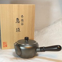 OSAKA SUZUKI~日本製造~大阪錫器~6-2-2~急須~ks-mi-yo~泡茶壺~200ml~錫