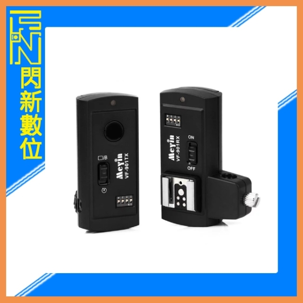 出清優惠~Rikon MeYin VF-901 無線引閃器(發射+接收)CANON / NIKON / SONY