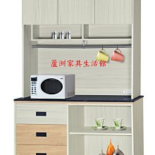 278-6  路易士白雪松/灰橡4尺多功能餐櫃(全組)(含石面)(台北縣市免運費)【蘆洲家具生活館-1】 新北市