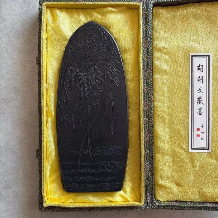 1987年胡開文徽墨嚴選：八十年代書法紀念珍藏，仿古程君房手工徽墨，四