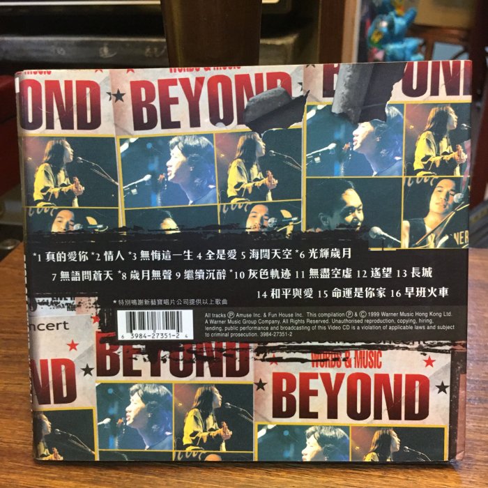 二手CD] 早期香港BEYOND 搖滾樂團BEST OF BEYOND 光輝歲月十五年專輯