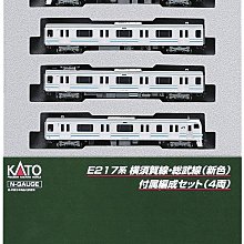 【訳あり】 KATO 10-846 E217系 横須賀線 4両 付属編成セット N規 KATO 10-846 E217系 横須賀線・総武線（新色） 付属編成（4両