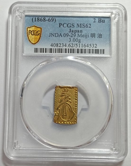 1868-69)日本明治二分金PCGS MS62 3.00g 黃金含量約23％ 銀含量為77