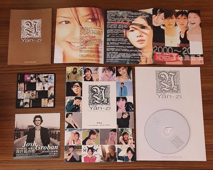 側標+膠捲編號2132+歌詞單+寫真年鑑+小年曆)孫燕姿/經典全紀錄(限量首