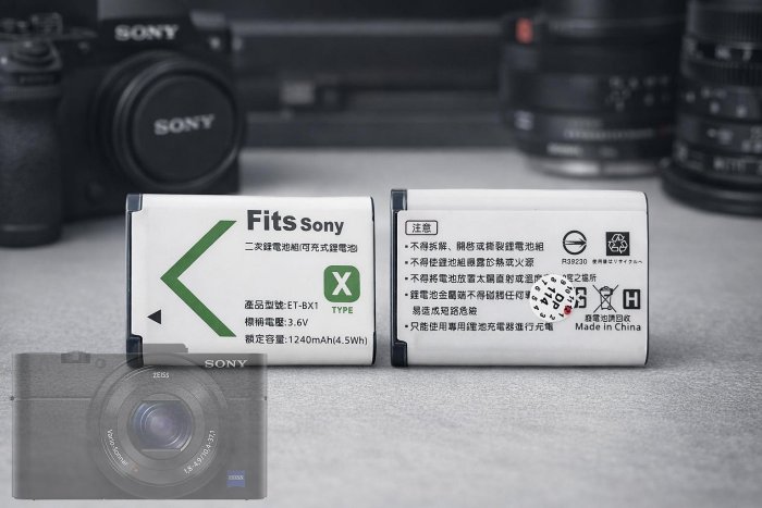 適用SONY 索尼DSC-RX100M2 RX100M2 數位相機電池NP-BX1 BX1 副廠電池另