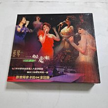 蔡琴 / 一起走來 演唱會 Live DVD 2枚組 蔡琴 / 一起走來 演唱會 Live DVD 2枚組 - メルカリ