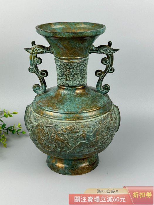 日本高岡銅花瓶銅花器鳳凰紋雙龍耳器型古樸典雅材質厚重尺寸28cm 【藏