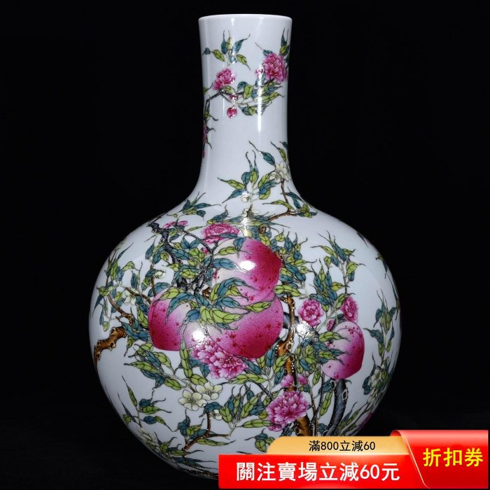 清雍正粉彩桃纹天球瓶，高36.5厘米，直径25厘米，6-1063收藏瓷器老物件