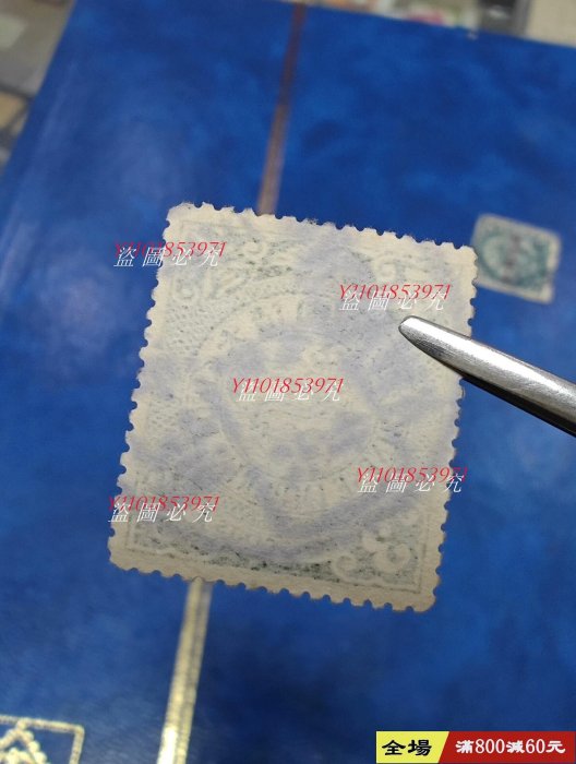 倫敦版蟠龍郵票叁分加蓋楷字， 蓋戳票一枚， 銷黃陂三年八月廿六腰框戳
