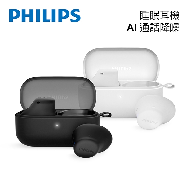 PHILIPS 睡眠舒適型AI通話降噪藍牙耳機 TAT2149 (NOD)