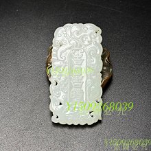 時代物 本物和田白玉 手彫り 清代 茶道具 篆書 詩賦紋 香合 粉箱 美品 和田玉玉牌！雕刻精美！質地溫潤和田玉白玉獸面龍鳳紋吉日吉時虎符【聚