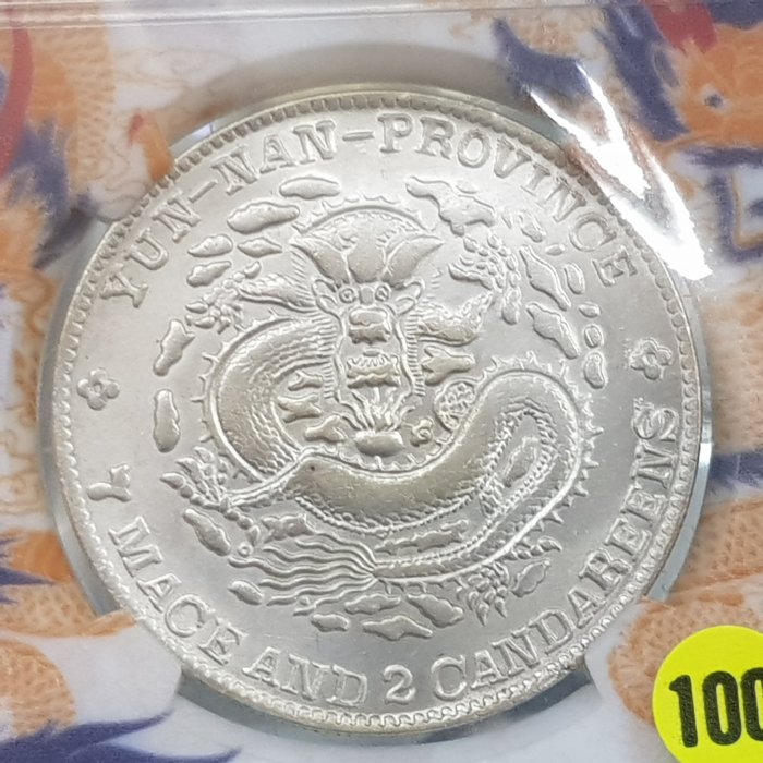 光緒元寶・雲南省造・龍幣・七銭二分・古銭・紀念幣・純銀保証・大型銀貨・コイン硬貨 広東省 Kwangtung 光緒元宝 七銭二分 (Dollar) ND(1890-1908