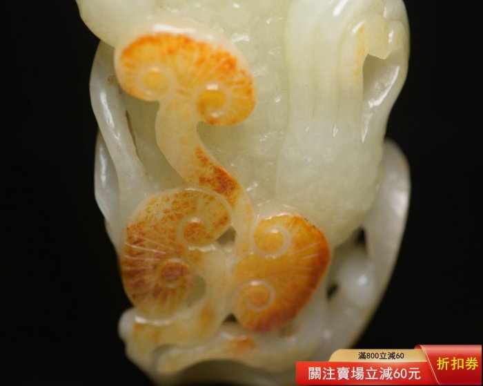 和田玉佛手擺件，玉質溫潤細膩，雕工，造型生動，寓意多子多福，五谷