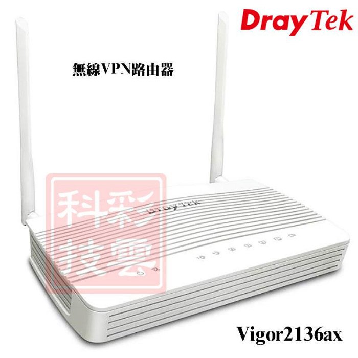 DrayTek 居易科技 Vigor 2136ax 無線寬頻分享器 VPN網路分享器 小資創業族、學生分租公寓、家庭用戶 | Yahoo拍賣