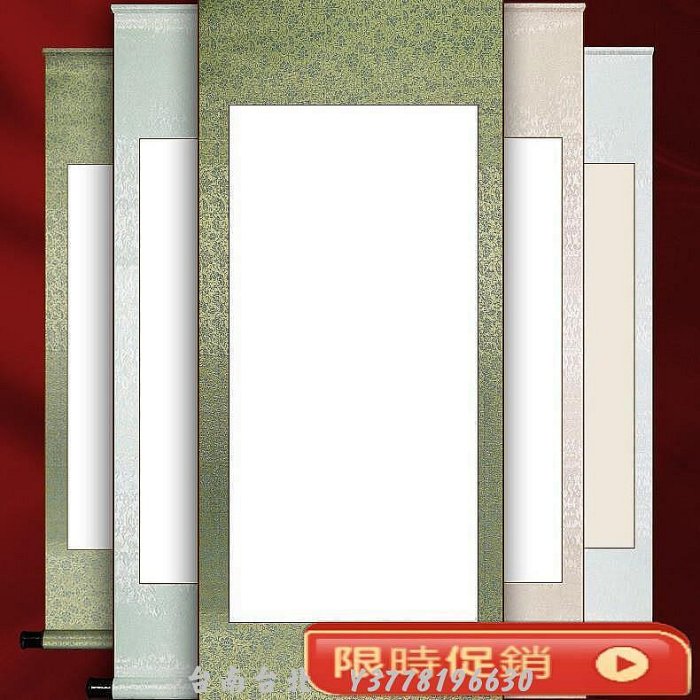宣紙空白卷軸掛軸全綾精裱橫軸宣紙半生熟免裝裱字畫書法國畫紙~Q0314