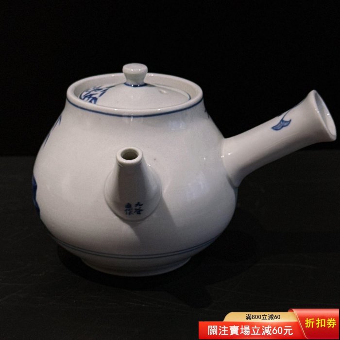 嚴選日本九谷燒直作家用茶壺，300cc白瓷青花竹下七賢紋，竹葉精工細刻