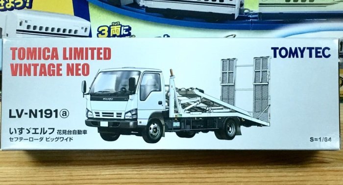 TOMYTEC LV-N191a ISUZU ELF 花見台自動車| Yahoo拍賣