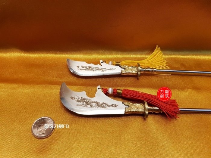 8.8吋 迷你版 真關刀 神明手拿 關刀 鎮殿鎮宅擺放 2款刀身可選 青龍偃月刀 關公 七星劍 神明真兵器 龍筑刀劍 | Yahoo拍賣