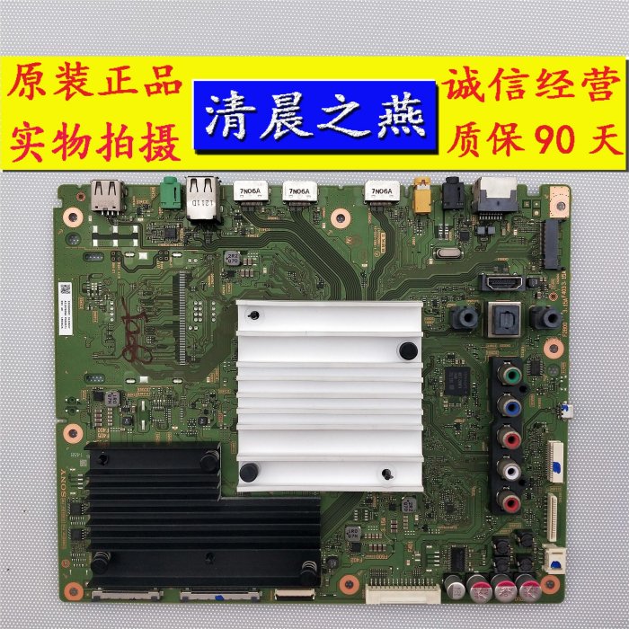 原裝索尼KD-49X9000E KD-55X9000E KD-75X9000E主機板1-982-022-21
