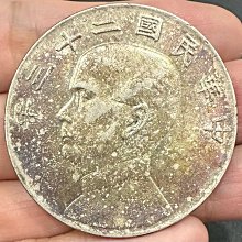 民國23年孫中山-優惠推薦2025年11月| Yahoo拍賣