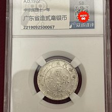 民國十一年二毫銀幣- 比價撿便宜- 優惠與推薦- 2026年7月